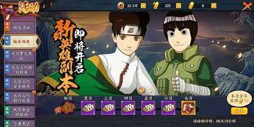 火影不正经爆料视频,揭秘不正经爆料背后的惊人真相！  第3张