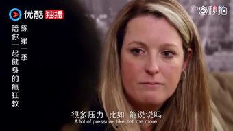 韩国教练爆料视频,视频揭露足球训练内幕与技巧