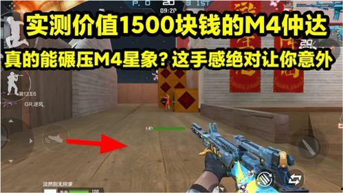 m4星象最新爆料,神秘爆料揭示宇宙星象新动向  第2张